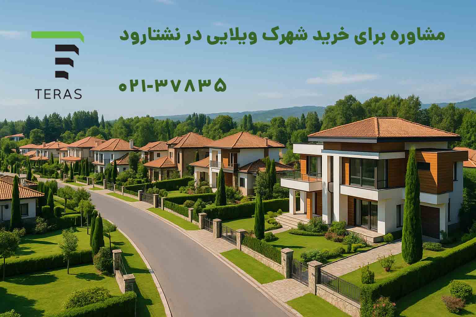 خرید ویلا شهرکی در نشتارود